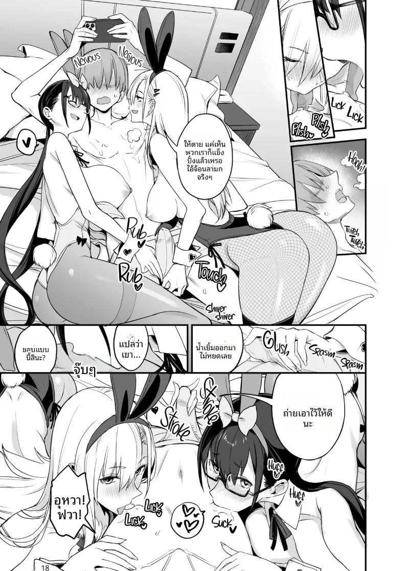 Doujin-Lc- อ่าน โดจิน มังฮวา เกาหลี ญี่ปุ่น จีน แปลไทย เเบบนี้ดีเลย (isao) ตอนที่ 1 2 3 4 5 6 7 8 9 10 11 12 13 14 ฟรี ไม่มีโฆษณา อ่าน โดจิน Manhwa เกาหลี ญี่ปุ่น จีน เรามีครบ คัดมาให้เน้นๆ โดจิน 18+ รับประกันความฟินโดย  Doujin Lc