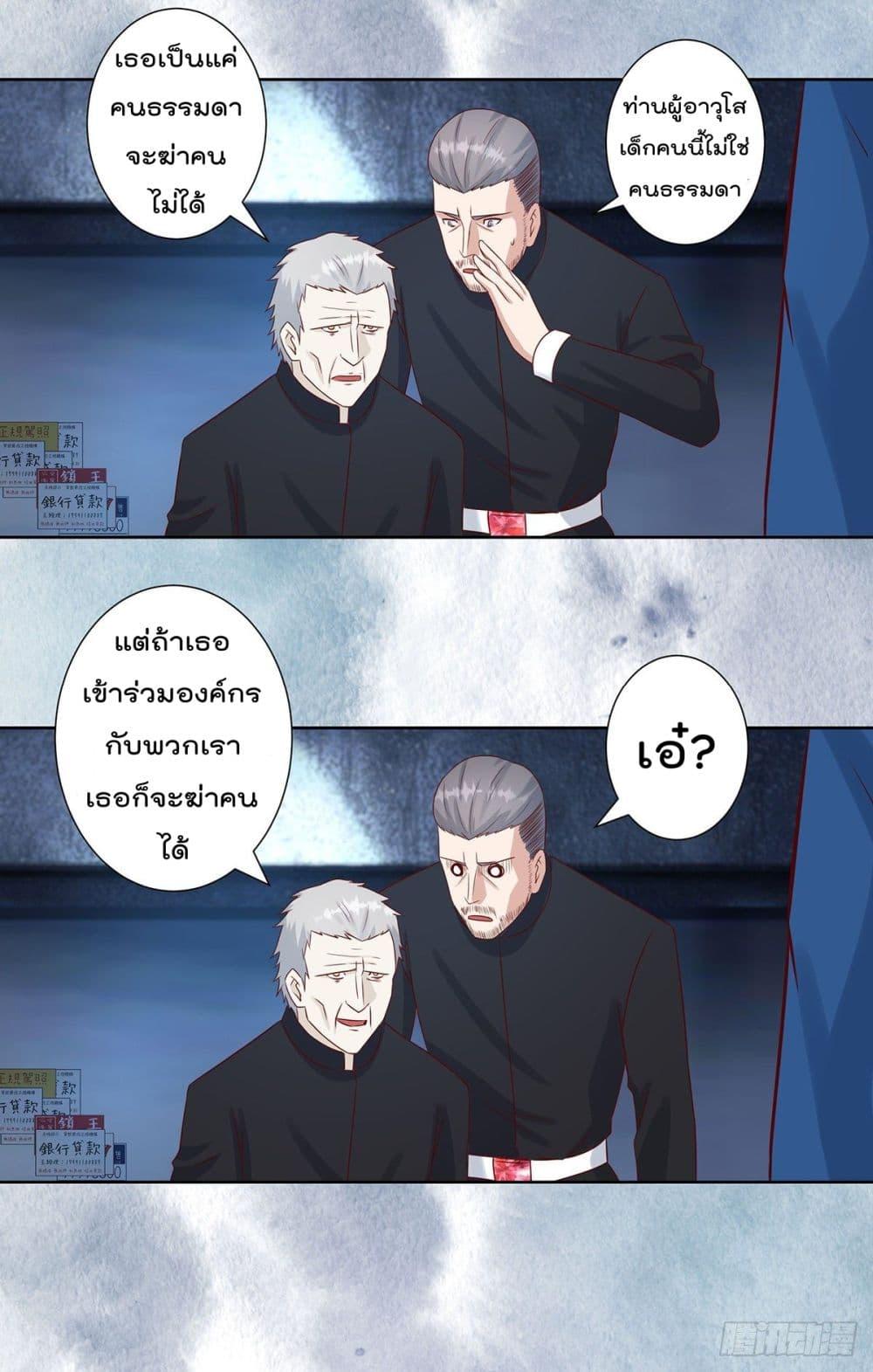 Manga-lc-com อ่านมังงะ อ่านการ์ตูน ออนไลน์ ฟรี The Cultivators Guardian in The City ตอนที่ 1 2 3 4 5 6 7 8 9 10 11 12 13 14 ฟรี ไม่มีโฆษณา Manga-lc - อ่าน มังงะ อ่าน การ์ตูน ออนไลน์ อ่านมังงะ ฟรี