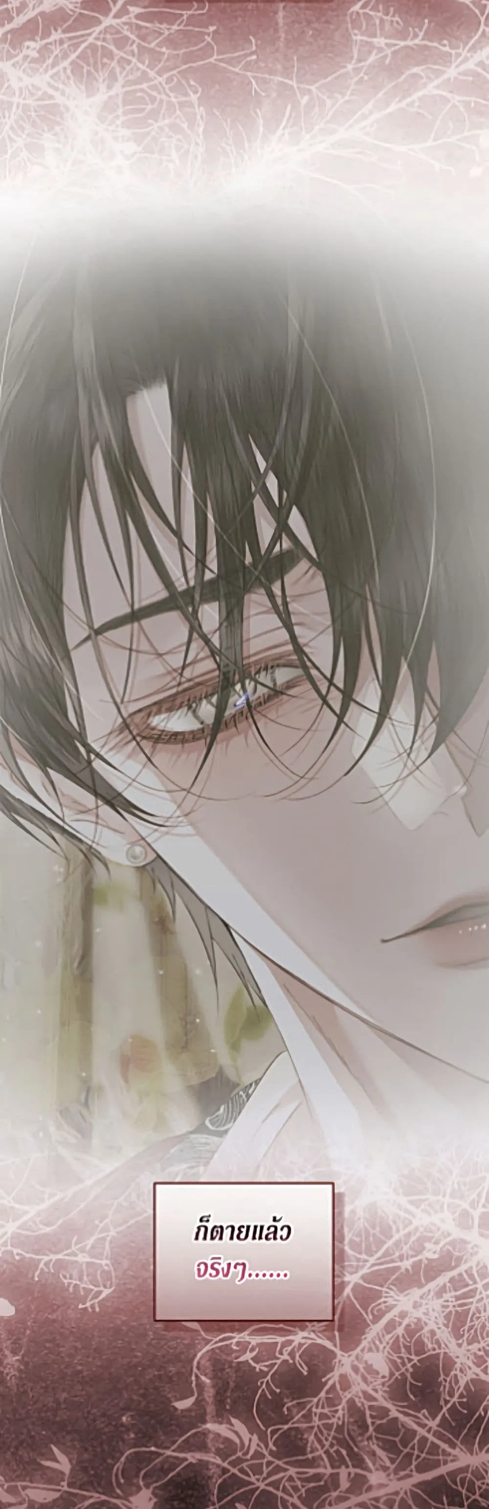 Manga-lc-com อ่านมังงะ อ่านการ์ตูน ออนไลน์ ฟรี Becoming the Villain’s Family ตอนที่ 1 2 3 4 5 6 7 8 9 10 11 12 13 14 ฟรี ไม่มีโฆษณา Manga-lc - อ่าน มังงะ อ่าน การ์ตูน ออนไลน์ อ่านมังงะ ฟรี