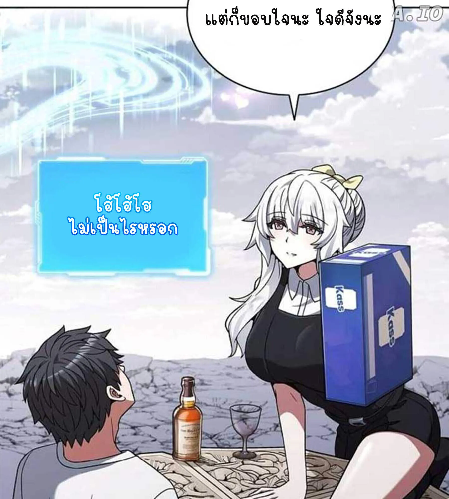 Part-Time Grim Reaper งานเสร_มของฉ_นค_อการเป_นม_จจ_ราช ตอนที่ ตอนที่ 20 รูปที่ 39