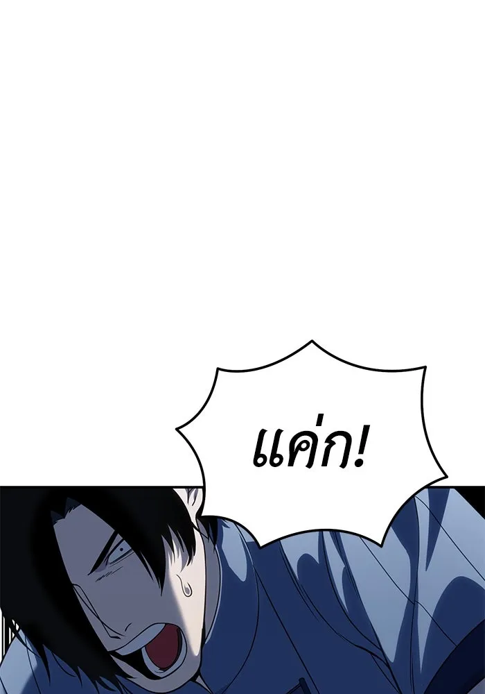 ยอดนักดาบผู้โอบอุ้มดารา ตอนที่ 15 รูปที่ 59