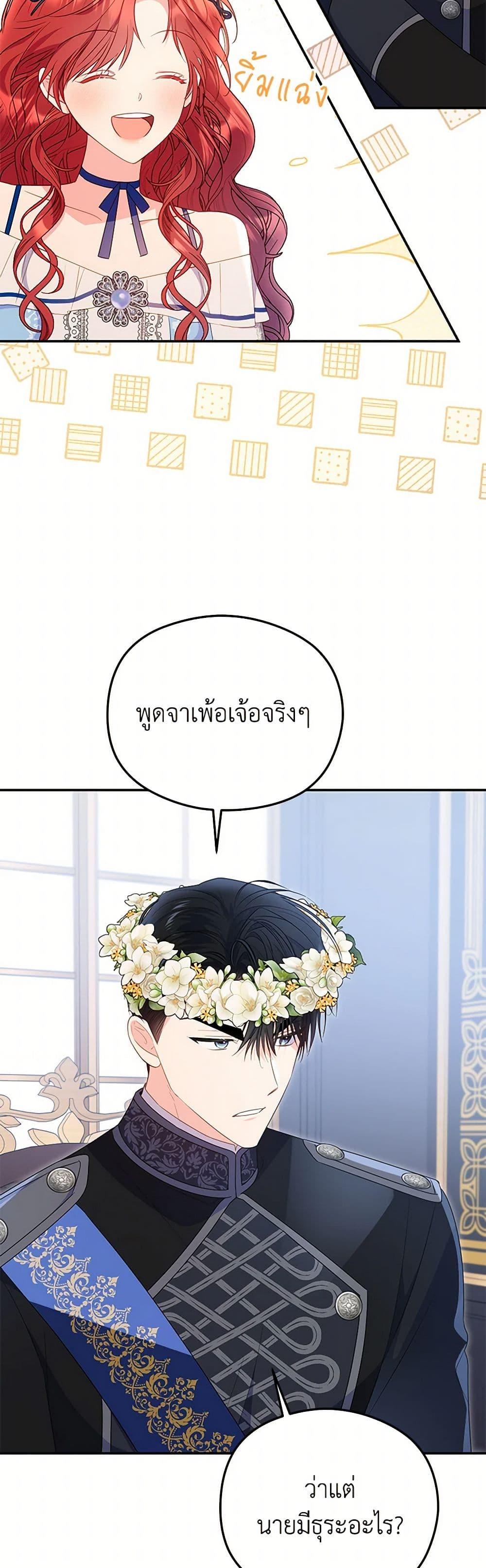 Manga-lc-com อ่านมังงะ อ่านการ์ตูน ออนไลน์ ฟรี The Villainess Captured the Grand Duke ตอนที่ 1 2 3 4 5 6 7 8 9 10 11 12 13 14 ฟรี ไม่มีโฆษณา Manga-lc - อ่าน มังงะ อ่าน การ์ตูน ออนไลน์ อ่านมังงะ ฟรี