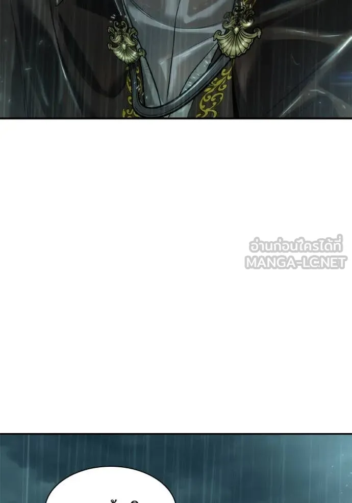 ชาตินี้น้องขอ ตอนที่ 161 รูปที่ 127