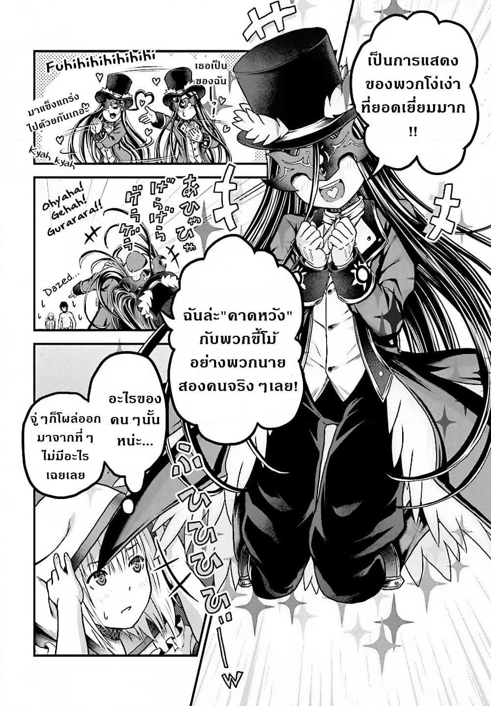 Manga-lc-com อ่านมังงะ อ่านการ์ตูน ออนไลน์ ฟรี Murabito desu ga Nani ka ตอนที่ 1 2 3 4 5 6 7 8 9 10 11 12 13 14 ฟรี ไม่มีโฆษณา Manga-lc - อ่าน มังงะ อ่าน การ์ตูน ออนไลน์ อ่านมังงะ ฟรี