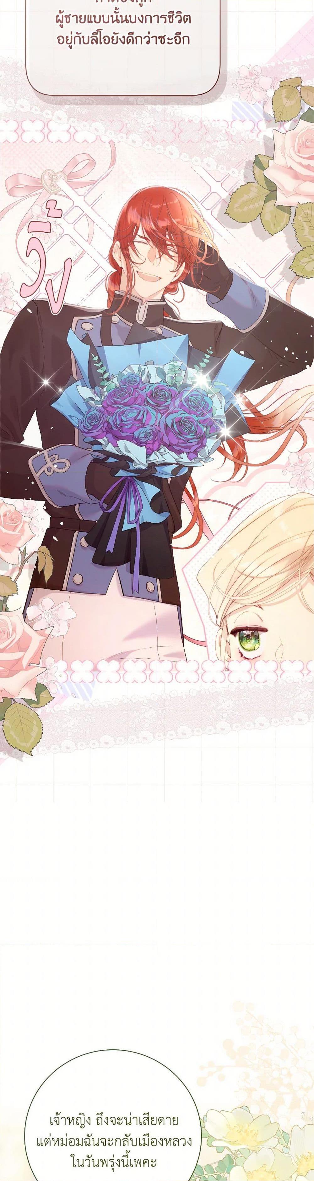 Manga-lc-com อ่านมังงะ อ่านการ์ตูน ออนไลน์ ฟรี Beatrice ตอนที่ 1 2 3 4 5 6 7 8 9 10 11 12 13 14 ฟรี ไม่มีโฆษณา Manga-lc - อ่าน มังงะ อ่าน การ์ตูน ออนไลน์ อ่านมังงะ ฟรี