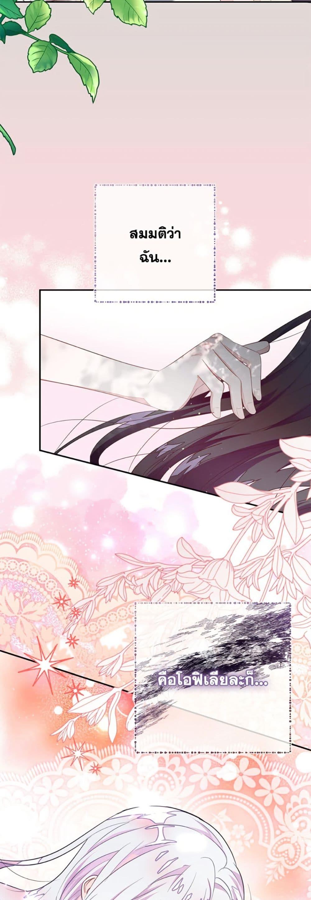 Manga-lc-com อ่านมังงะ อ่านการ์ตูน ออนไลน์ ฟรี The Bad Ending Of The Otome Game ตอนที่ 1 2 3 4 5 6 7 8 9 10 11 12 13 14 ฟรี ไม่มีโฆษณา Manga-lc - อ่าน มังงะ อ่าน การ์ตูน ออนไลน์ อ่านมังงะ ฟรี
