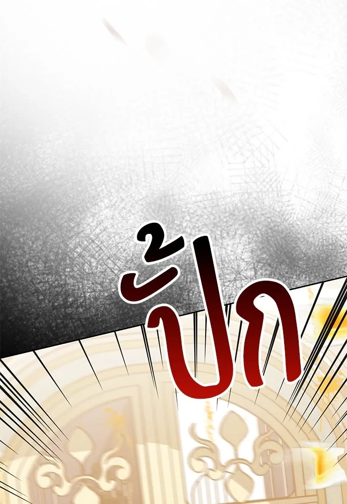 ยัยจิ๋วสมองแจ๋ว ตอนที่ 14 รูปที่ 97