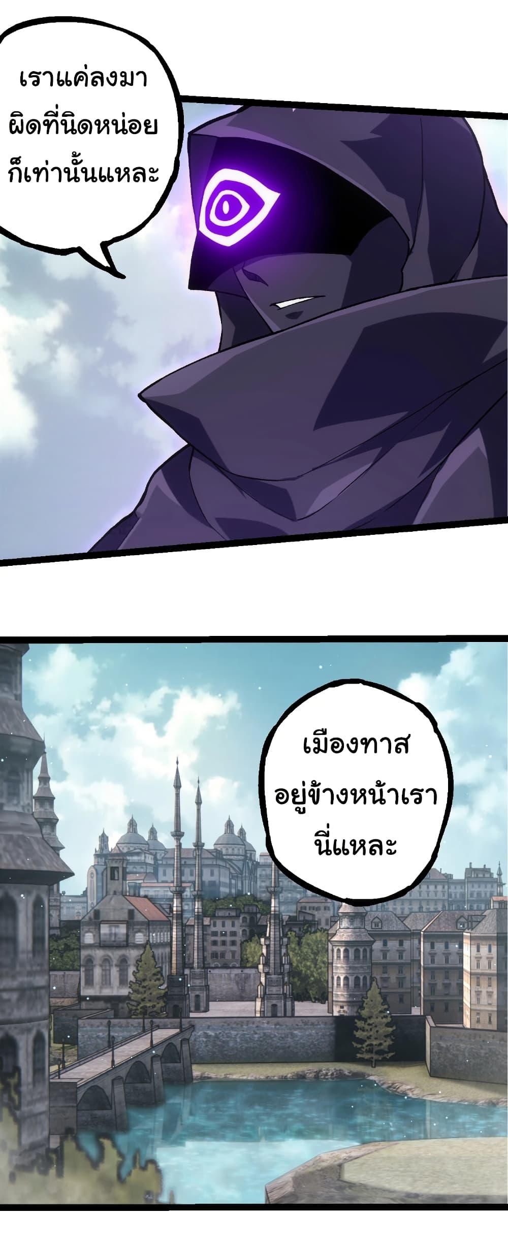 Manga-lc-com อ่านมังงะ อ่านการ์ตูน ออนไลน์ ฟรี Evolution from the Big Tree ตอนที่ 1 2 3 4 5 6 7 8 9 10 11 12 13 14 ฟรี ไม่มีโฆษณา Manga-lc - อ่าน มังงะ อ่าน การ์ตูน ออนไลน์ อ่านมังงะ ฟรี