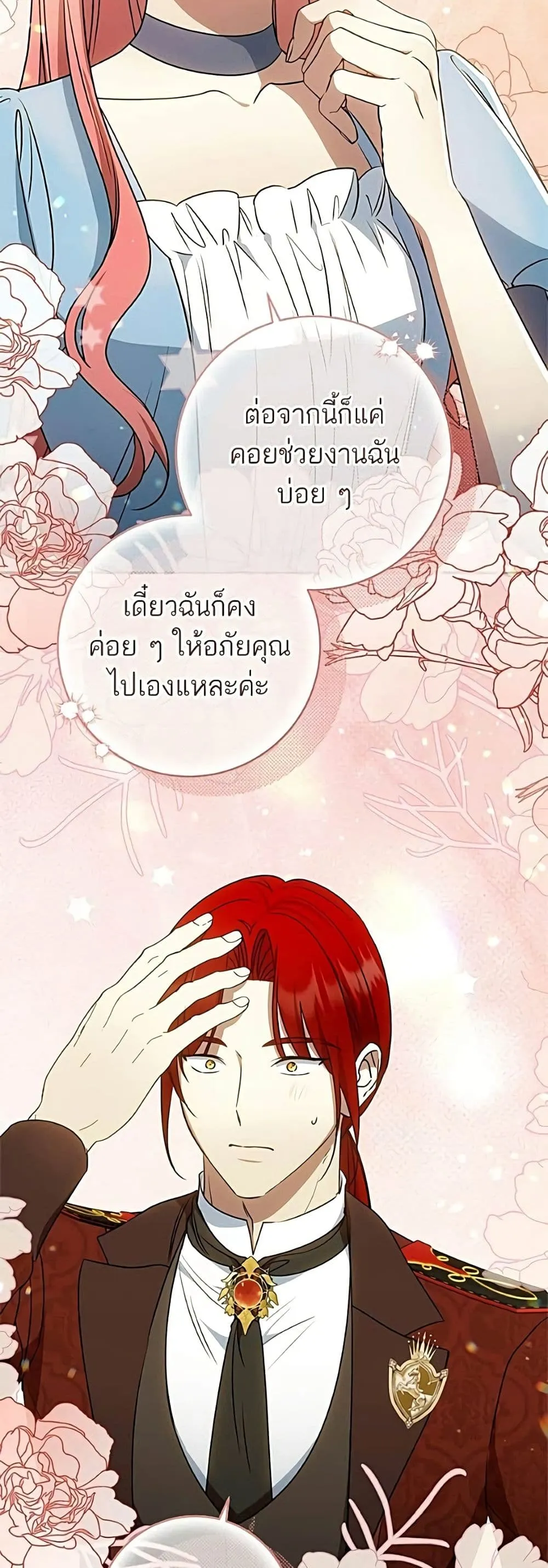 Manga-lc-com อ่านมังงะ อ่านการ์ตูน ออนไลน์ ฟรี My Husband Was Stolen Twice – อยากได้ ก็เอาไป ตอนที่ 1 2 3 4 5 6 7 8 9 10 11 12 13 14 ฟรี ไม่มีโฆษณา Manga-lc - อ่าน มังงะ อ่าน การ์ตูน ออนไลน์ อ่านมังงะ ฟรี