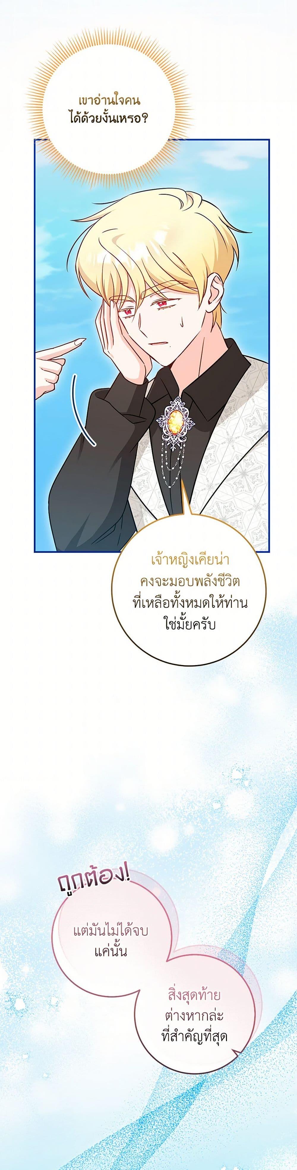 Manga-lc-com อ่านมังงะ อ่านการ์ตูน ออนไลน์ ฟรี Baby Pharmacist Princess ตอนที่ 1 2 3 4 5 6 7 8 9 10 11 12 13 14 ฟรี ไม่มีโฆษณา Manga-lc - อ่าน มังงะ อ่าน การ์ตูน ออนไลน์ อ่านมังงะ ฟรี
