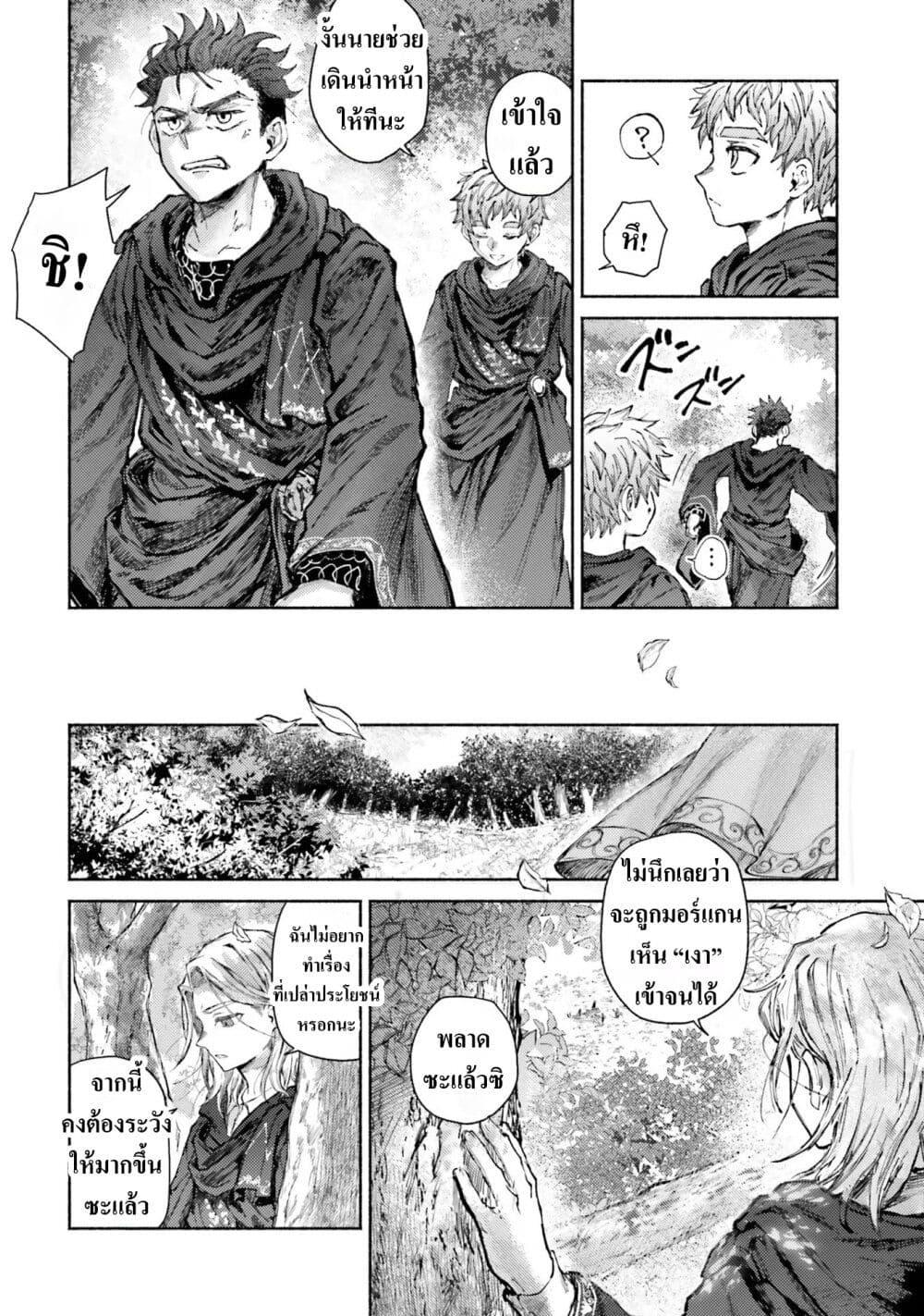 Manga-lc-com อ่านมังงะ อ่านการ์ตูน ออนไลน์ ฟรี Almark ตอนที่ 1 2 3 4 5 6 7 8 9 10 11 12 13 14 ฟรี ไม่มีโฆษณา Manga-lc - อ่าน มังงะ อ่าน การ์ตูน ออนไลน์ อ่านมังงะ ฟรี