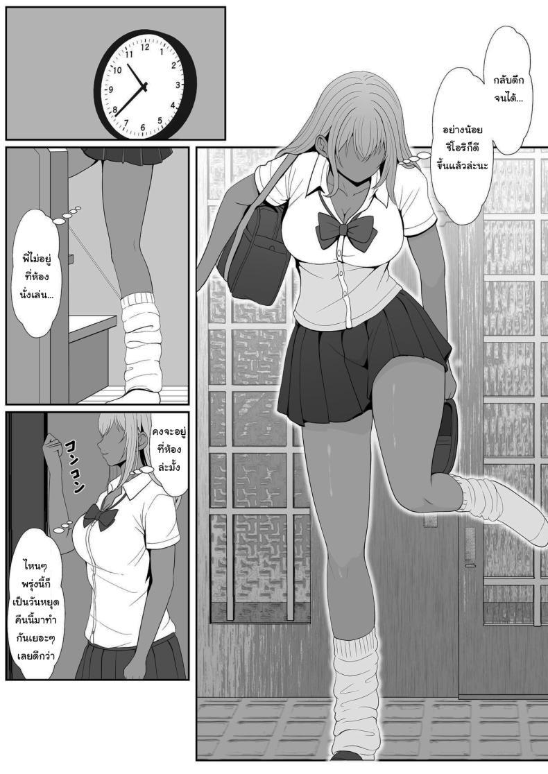 Doujin-Lc- อ่าน โดจิน มังฮวา เกาหลี ญี่ปุ่น จีน แปลไทย เมื่อน้องสาวพยายามวางยาผม [Sanbalkin] ตอนที่ 1 2 3 4 5 6 7 8 9 10 11 12 13 14 ฟรี ไม่มีโฆษณา อ่าน โดจิน Manhwa เกาหลี ญี่ปุ่น จีน เรามีครบ คัดมาให้เน้นๆ โดจิน 18+ รับประกันความฟินโดย  Doujin Lc