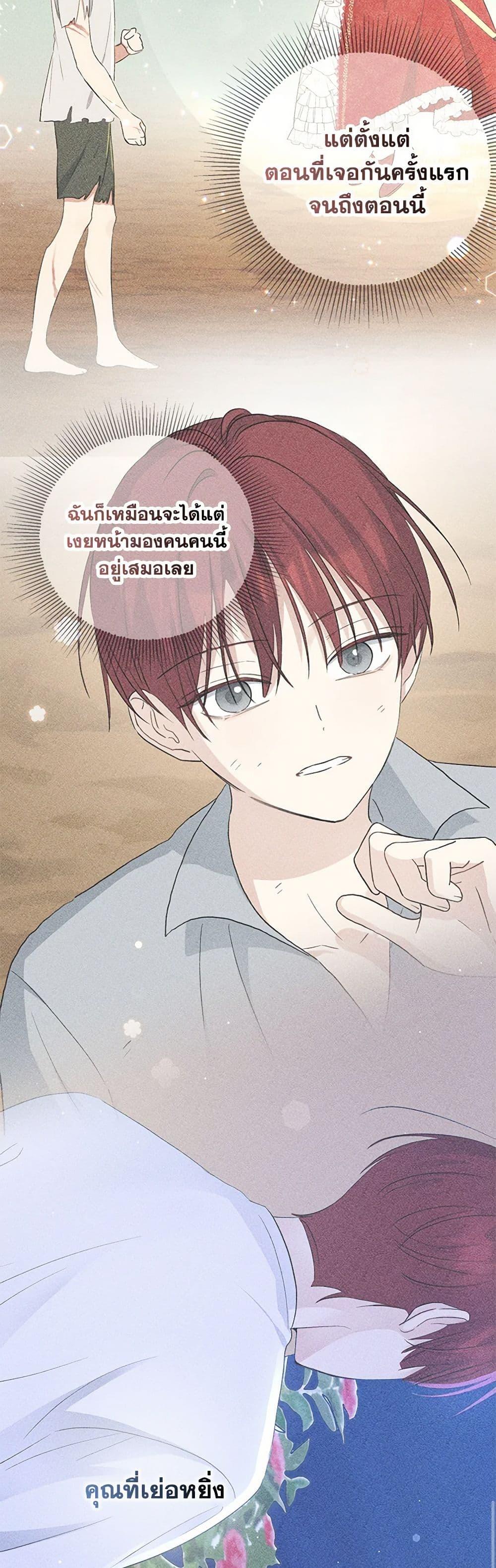 Manga-lc-com อ่านมังงะ อ่านการ์ตูน ออนไลน์ ฟรี Monster Princess ตอนที่ 1 2 3 4 5 6 7 8 9 10 11 12 13 14 ฟรี ไม่มีโฆษณา Manga-lc - อ่าน มังงะ อ่าน การ์ตูน ออนไลน์ อ่านมังงะ ฟรี