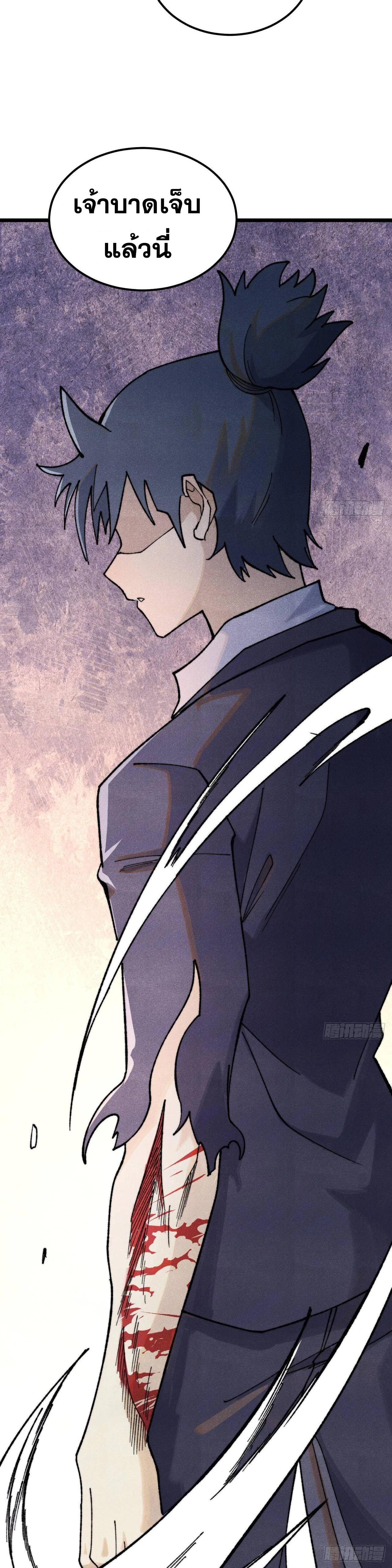 Manga-lc-com อ่านมังงะ อ่านการ์ตูน ออนไลน์ ฟรี All Hail the Sect Leader ตอนที่ 1 2 3 4 5 6 7 8 9 10 11 12 13 14 ฟรี ไม่มีโฆษณา Manga-lc - อ่าน มังงะ อ่าน การ์ตูน ออนไลน์ อ่านมังงะ ฟรี