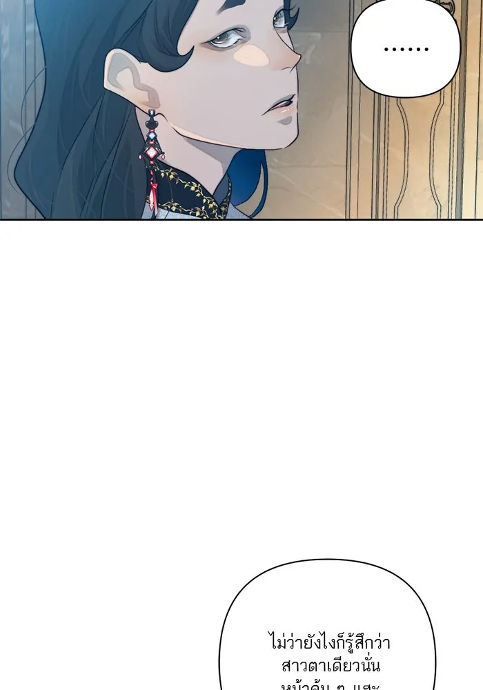 เปย์นี้เพื่อนาย My Sugar Baby ตอนที่ 48 ภาคดีวีนากอมเมเดีย  บราใช้แล้ว รูปที่ 91