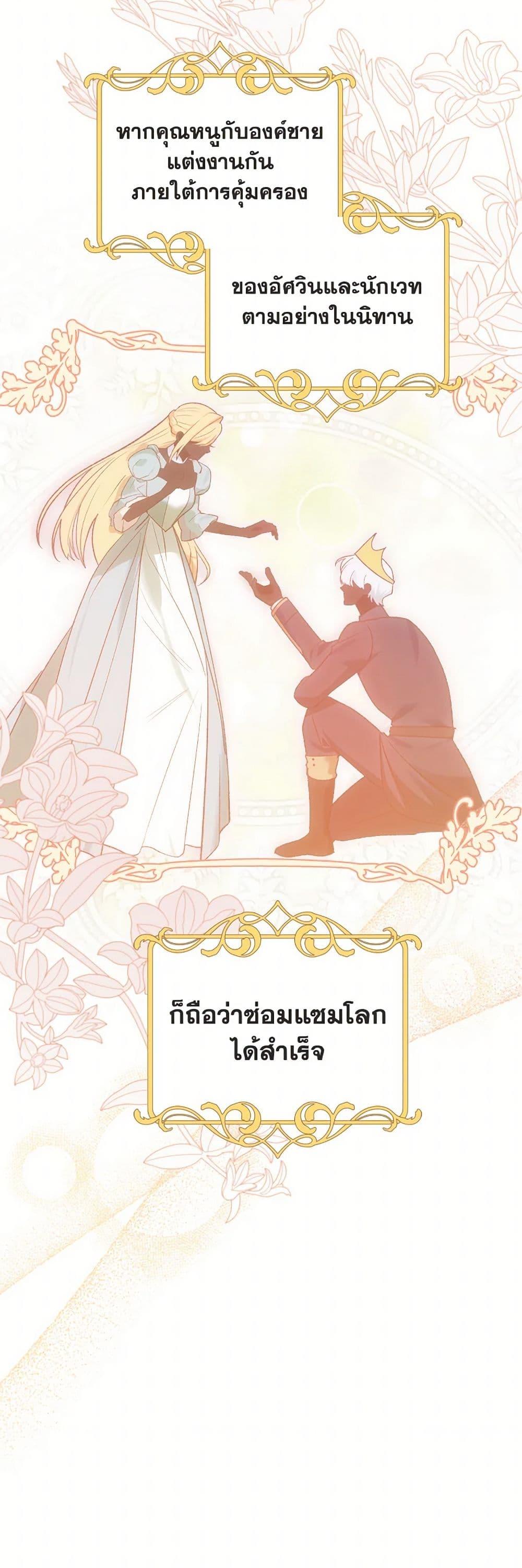 Manga-lc-com อ่านมังงะ อ่านการ์ตูน ออนไลน์ ฟรี The End of This Fairytale Is a Drama ตอนที่ 1 2 3 4 5 6 7 8 9 10 11 12 13 14 ฟรี ไม่มีโฆษณา Manga-lc - อ่าน มังงะ อ่าน การ์ตูน ออนไลน์ อ่านมังงะ ฟรี