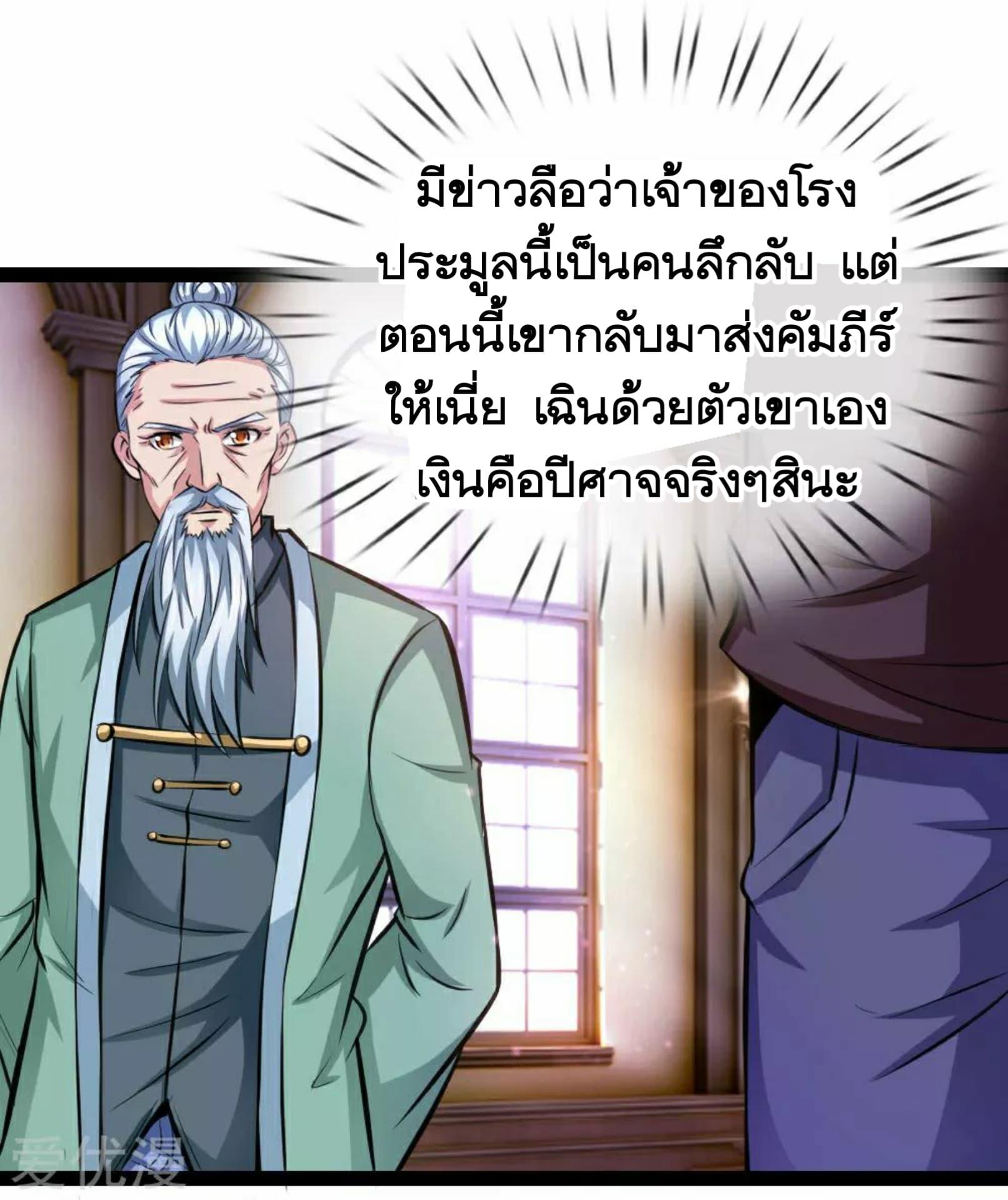 Manga-lc-com อ่านมังงะ อ่านการ์ตูน ออนไลน์ ฟรี The Master of Knife ตอนที่ 1 2 3 4 5 6 7 8 9 10 11 12 13 14 ฟรี ไม่มีโฆษณา Manga-lc - อ่าน มังงะ อ่าน การ์ตูน ออนไลน์ อ่านมังงะ ฟรี