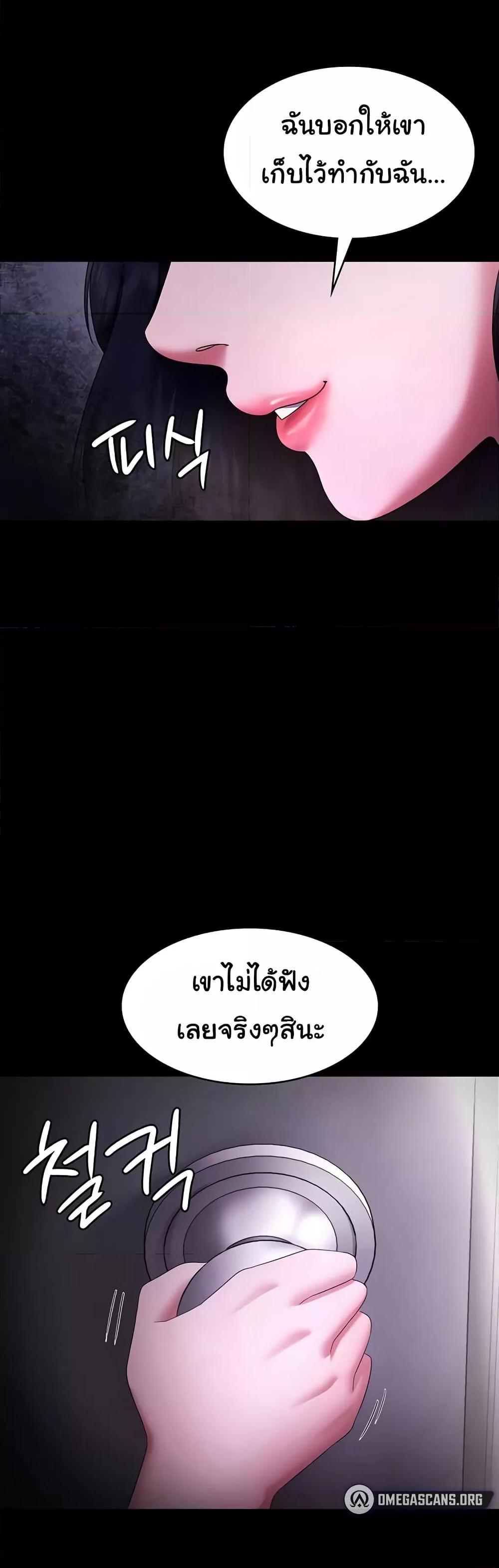 Doujin-Lc- อ่าน โดจิน มังฮวา เกาหลี ญี่ปุ่น จีน แปลไทย The Chairman’s Wife ตอนที่ 1 2 3 4 5 6 7 8 9 10 11 12 13 14 ฟรี ไม่มีโฆษณา อ่าน โดจิน Manhwa เกาหลี ญี่ปุ่น จีน เรามีครบ คัดมาให้เน้นๆ โดจิน 18+ รับประกันความฟินโดย  Doujin Lc