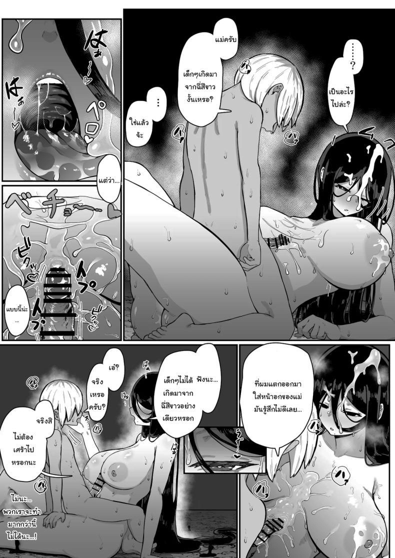 Doujin-Lc- อ่าน โดจิน มังฮวา เกาหลี ญี่ปุ่น จีน แปลไทย เครื่องสังเวยเทพ [Muru no Honbako] Ikenie Boshi Koubi -Mura no Ikenie to Natta Boshi wa Yami no Soko de Eikyuu ni Koubi Suru- Sacrificial Mother-Son Mating ตอนที่ 1 2 3 4 5 6 7 8 9 10 11 12 13 14 ฟรี ไม่มีโฆษณา อ่าน โดจิน Manhwa เกาหลี ญี่ปุ่น จีน เรามีครบ คัดมาให้เน้นๆ โดจิน 18+ รับประกันความฟินโดย  Doujin Lc