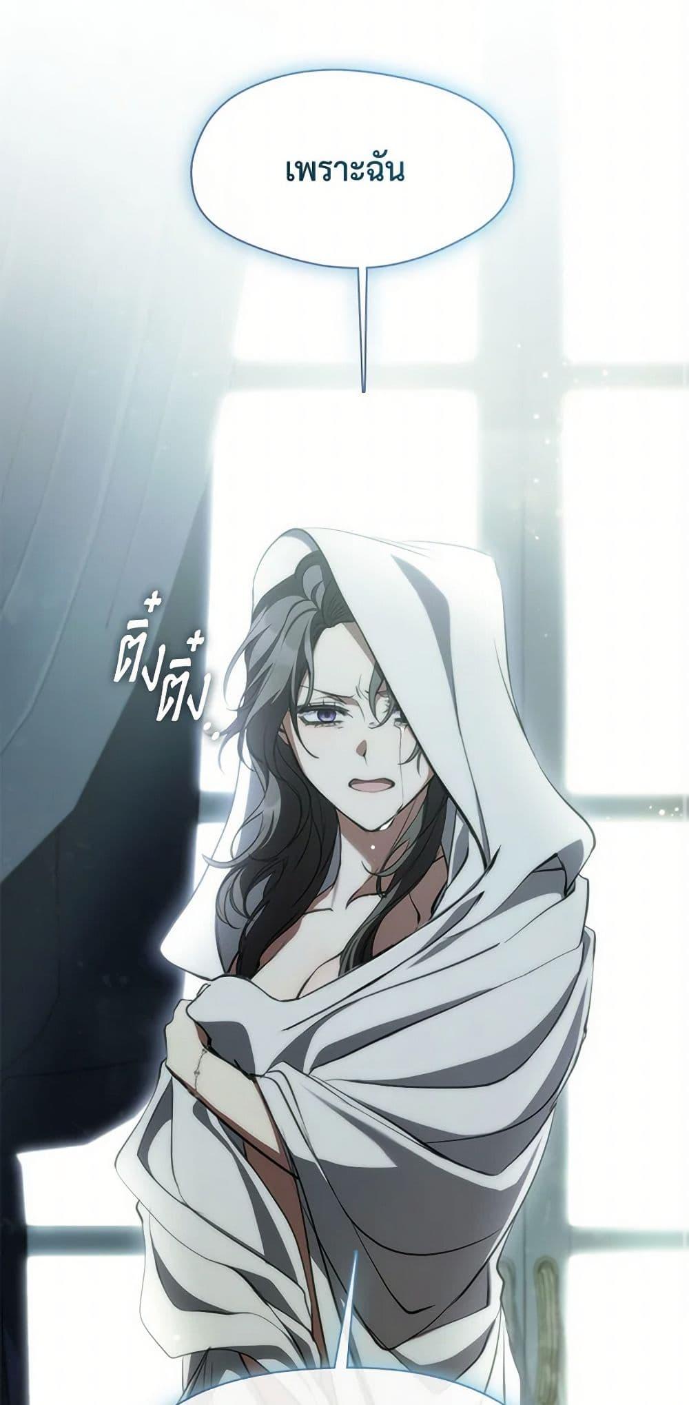 Manga-lc-com อ่านมังงะ อ่านการ์ตูน ออนไลน์ ฟรี I Failed To Throw The Villain Away ตอนที่ 1 2 3 4 5 6 7 8 9 10 11 12 13 14 ฟรี ไม่มีโฆษณา Manga-lc - อ่าน มังงะ อ่าน การ์ตูน ออนไลน์ อ่านมังงะ ฟรี