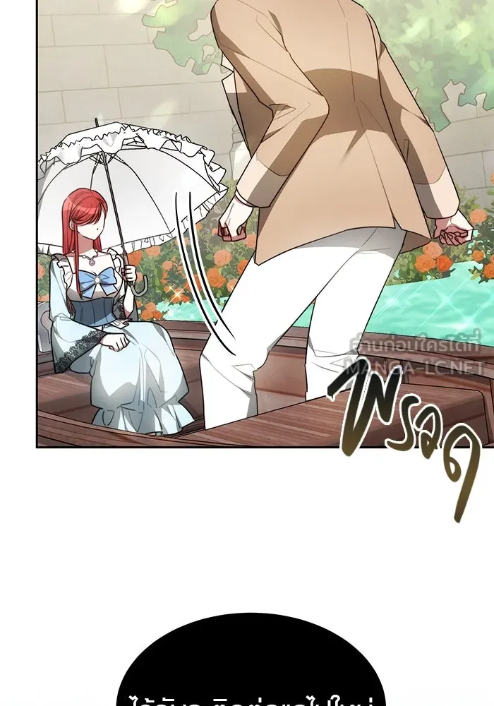 เหตุผลที่ฉันนอกใจ ตอนที่ 4 รูปที่ 69