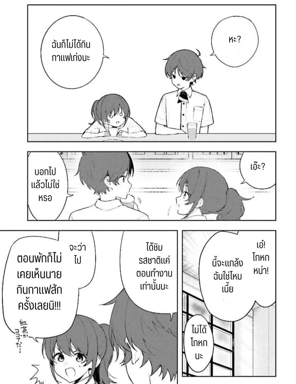 Manga-lc-com อ่านมังงะ อ่านการ์ตูน ออนไลน์ ฟรี Sore wa, Furitsumoru Yuki no You na ตอนที่ 1 2 3 4 5 6 7 8 9 10 11 12 13 14 ฟรี ไม่มีโฆษณา Manga-lc - อ่าน มังงะ อ่าน การ์ตูน ออนไลน์ อ่านมังงะ ฟรี