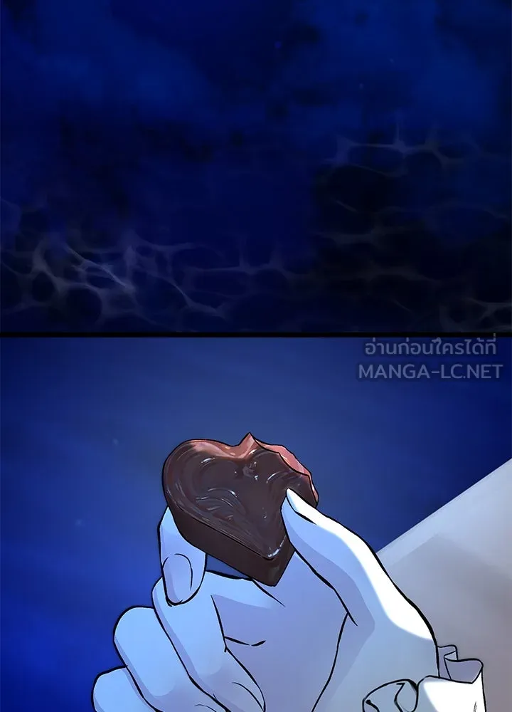 องค์ชายผู้อื้อฉาว ตอนที่ 44 รูปที่ 12