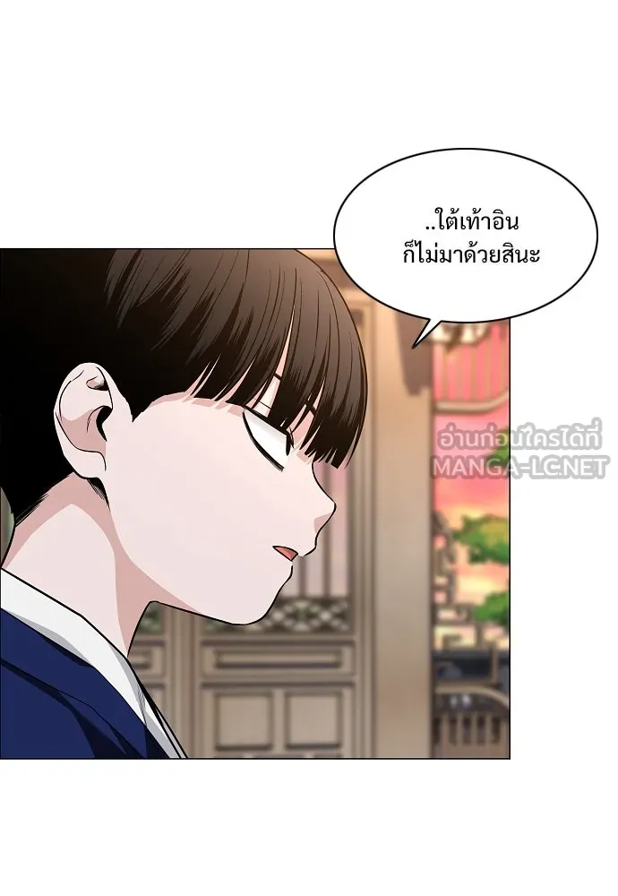JAKDU ตอนที่ 56 รูปที่ 60