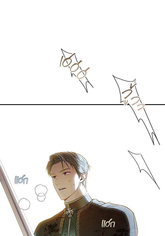 ห้องนอนลับของเจ้าหญิงต้องสาป ตอนที่ 126 การช่วยเหลืออัศวินคือหน้าที่ข รูปที่ 140