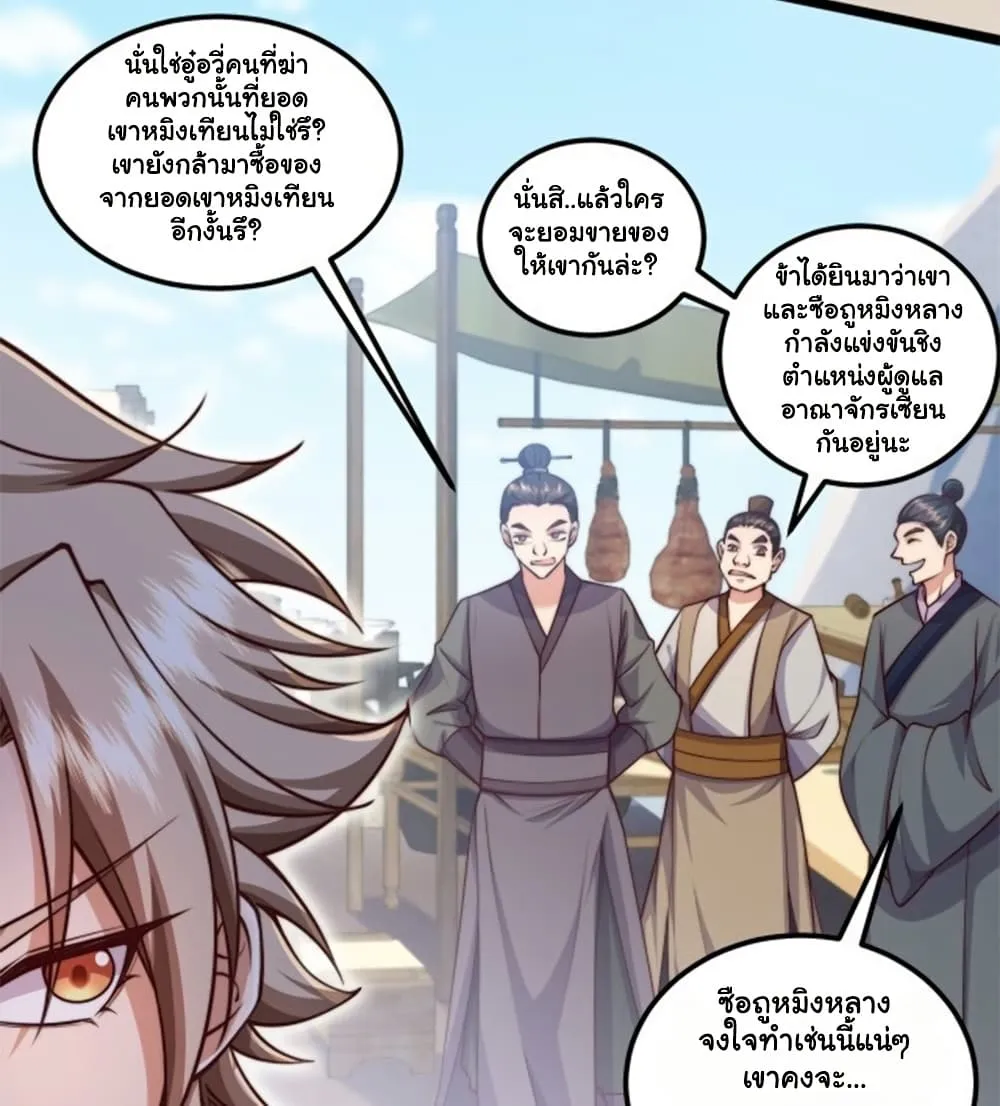 Manga-lc-com อ่านมังงะ อ่านการ์ตูน ออนไลน์ ฟรี Heaven’s Devourer ตอนที่ 1 2 3 4 5 6 7 8 9 10 11 12 13 14 ฟรี ไม่มีโฆษณา Manga-lc - อ่าน มังงะ อ่าน การ์ตูน ออนไลน์ อ่านมังงะ ฟรี