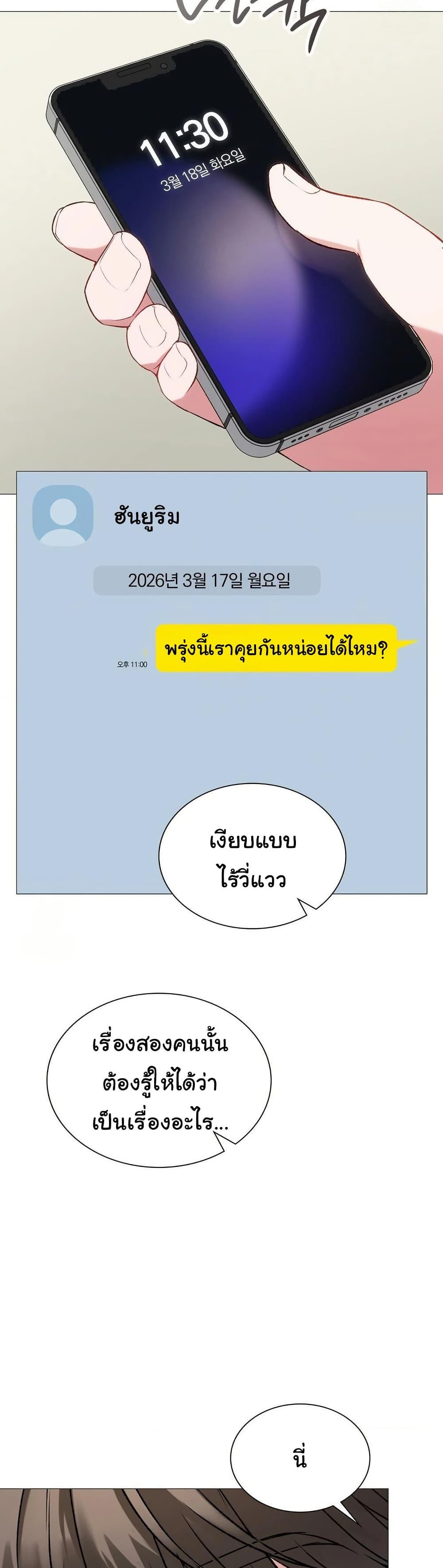 Doujin-Lc- อ่าน โดจิน มังฮวา เกาหลี ญี่ปุ่น จีน แปลไทย Change Days ตอนที่ 1 2 3 4 5 6 7 8 9 10 11 12 13 14 ฟรี ไม่มีโฆษณา อ่าน โดจิน Manhwa เกาหลี ญี่ปุ่น จีน เรามีครบ คัดมาให้เน้นๆ โดจิน 18+ รับประกันความฟินโดย  Doujin Lc
