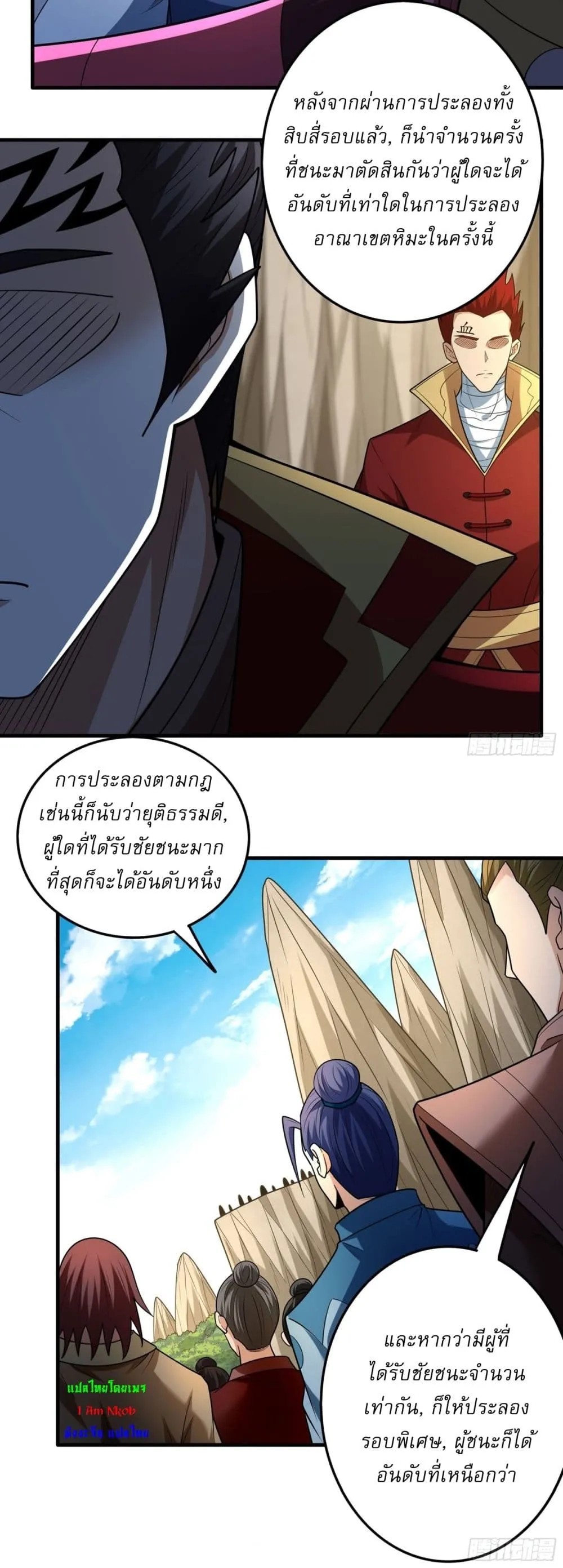 Manga-lc-com อ่านมังงะ อ่านการ์ตูน ออนไลน์ ฟรี God of Martial Arts ตอนที่ 1 2 3 4 5 6 7 8 9 10 11 12 13 14 ฟรี ไม่มีโฆษณา Manga-lc - อ่าน มังงะ อ่าน การ์ตูน ออนไลน์ อ่านมังงะ ฟรี