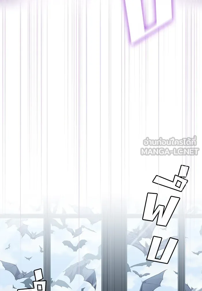 ผู้เล่นขั้นเทพแห่งหอคอยฝึกสอน ตอนที่ 123 รูปที่ 6