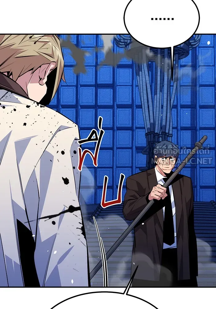 แยกร่าง ล่าอัตโนมัติ ตอนที่ 92 ทางเลือกสุดท้าย รูปที่ 9