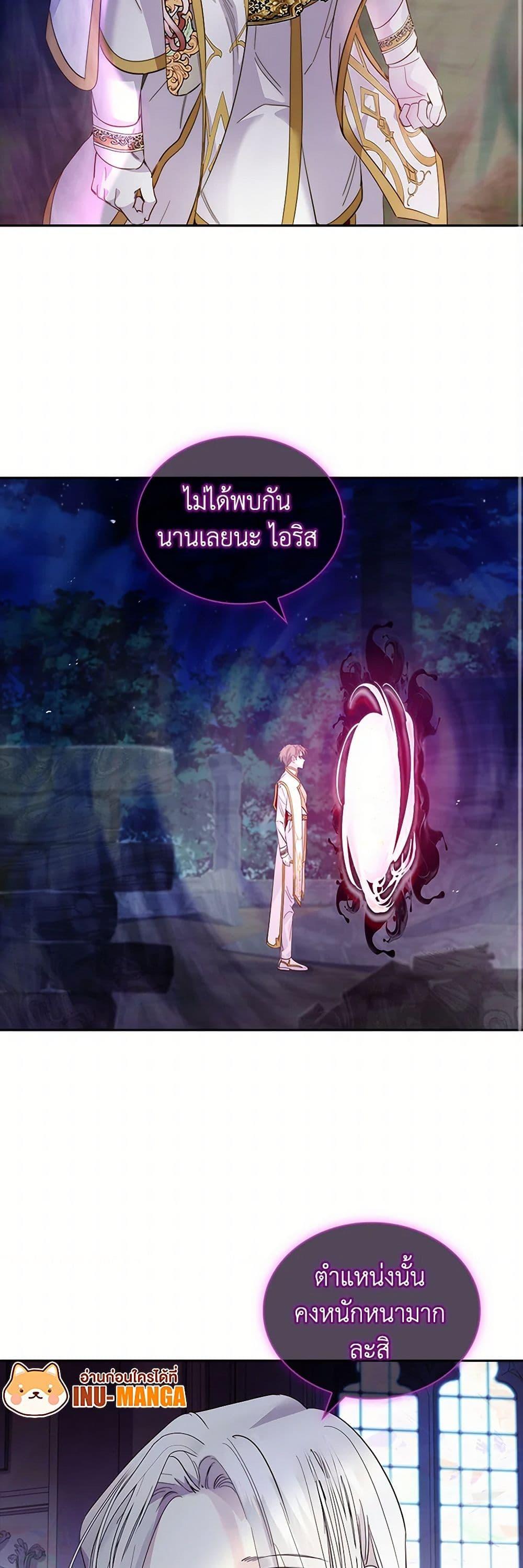 Manga-lc-com อ่านมังงะ อ่านการ์ตูน ออนไลน์ ฟรี I Raised the Nine-Tailed Fox Wrongly ตอนที่ 1 2 3 4 5 6 7 8 9 10 11 12 13 14 ฟรี ไม่มีโฆษณา Manga-lc - อ่าน มังงะ อ่าน การ์ตูน ออนไลน์ อ่านมังงะ ฟรี