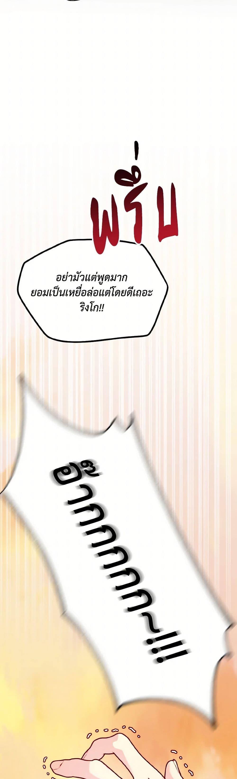 Manga-lc-com อ่านมังงะ อ่านการ์ตูน ออนไลน์ ฟรี I Don’t Want to Work! ตอนที่ 1 2 3 4 5 6 7 8 9 10 11 12 13 14 ฟรี ไม่มีโฆษณา Manga-lc - อ่าน มังงะ อ่าน การ์ตูน ออนไลน์ อ่านมังงะ ฟรี