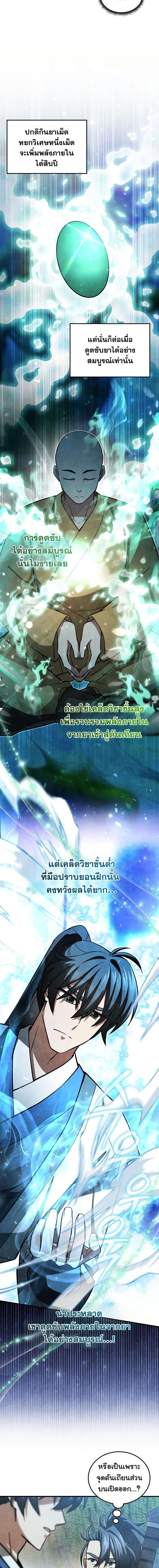 Manga-lc-com อ่านมังงะ อ่านการ์ตูน ออนไลน์ ฟรี How to Survive as a Martial World Civil Servant ตอนที่ 1 2 3 4 5 6 7 8 9 10 11 12 13 14 ฟรี ไม่มีโฆษณา Manga-lc - อ่าน มังงะ อ่าน การ์ตูน ออนไลน์ อ่านมังงะ ฟรี