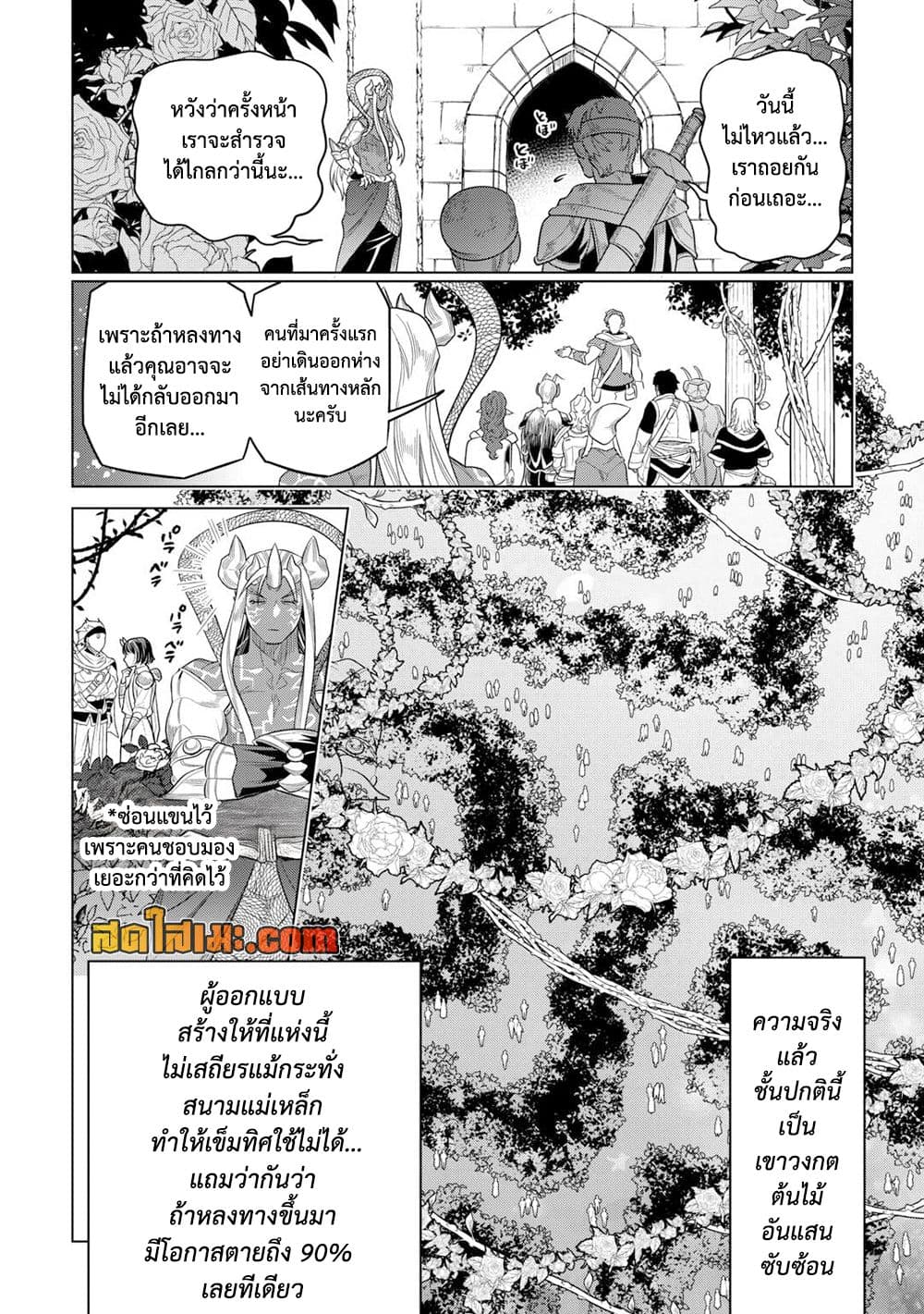 Manga-lc-com อ่านมังงะ อ่านการ์ตูน ออนไลน์ ฟรี ReMonster ตอนที่ 1 2 3 4 5 6 7 8 9 10 11 12 13 14 ฟรี ไม่มีโฆษณา Manga-lc - อ่าน มังงะ อ่าน การ์ตูน ออนไลน์ อ่านมังงะ ฟรี