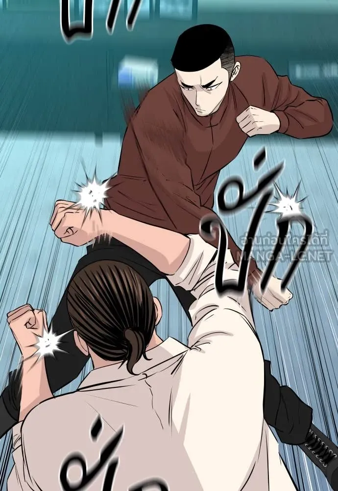 หลานอัจฉริยะ ตอนที่ 61 รูปที่ 75