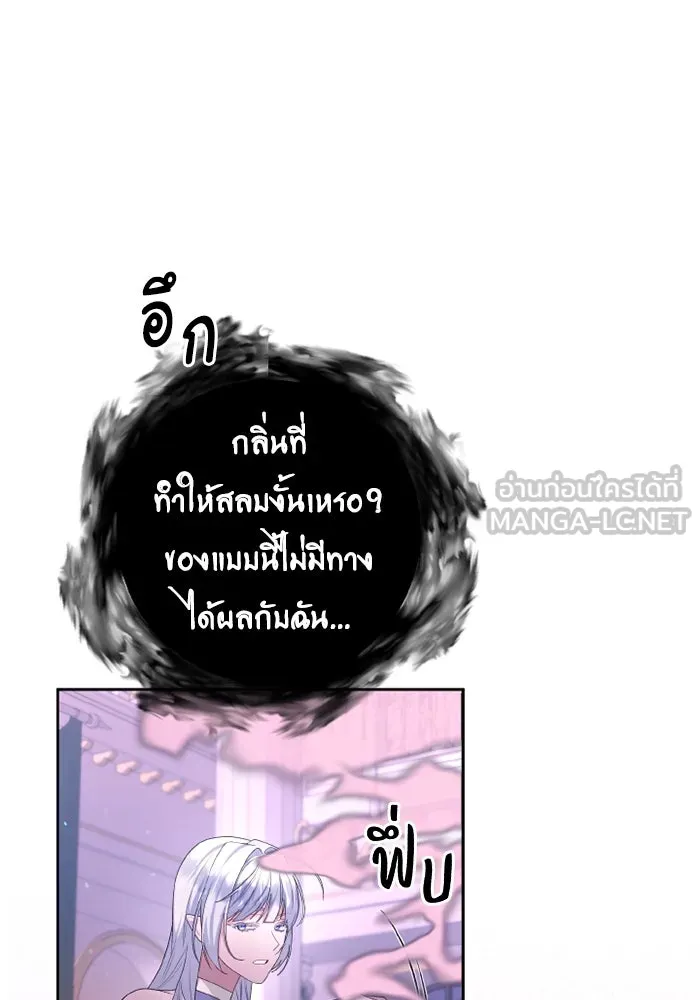 อยู่ดี ๆ ก็มีนางเอกนิยายเป็นเพื่อนบ้าน ตอนที่ 81 (ตอนจบ) รูปที่ 99