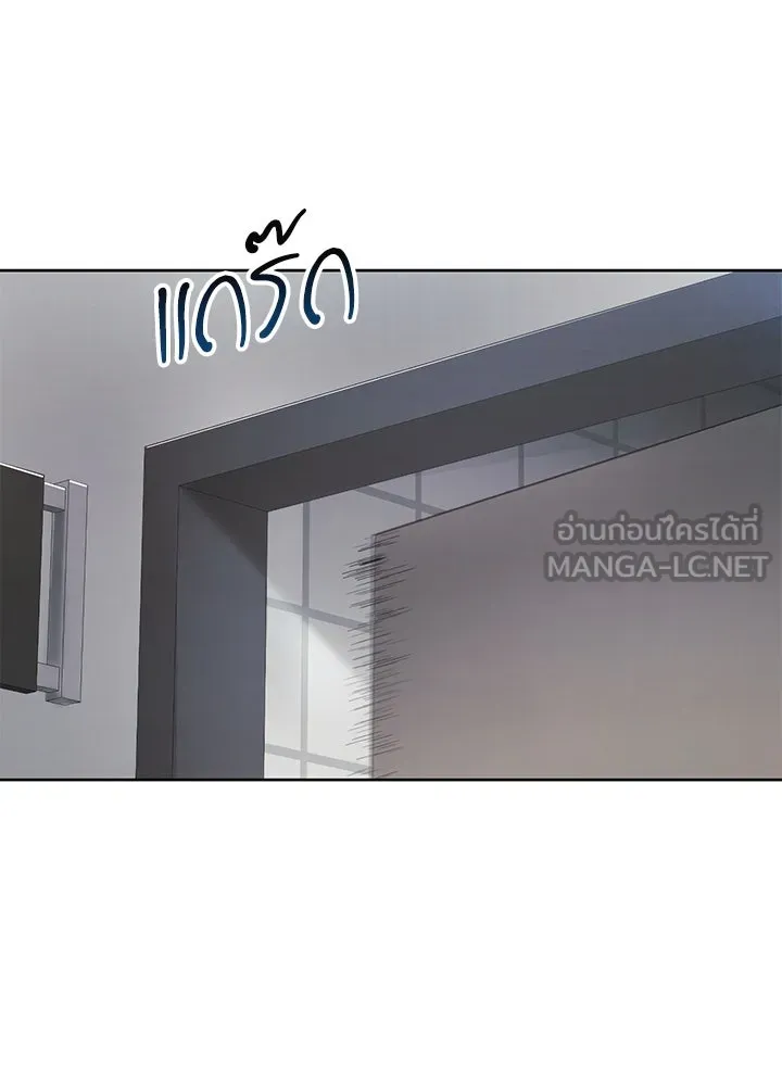 กฎเหล็กบ้านสายลับ ตอนที่ 33 รูปที่ 51