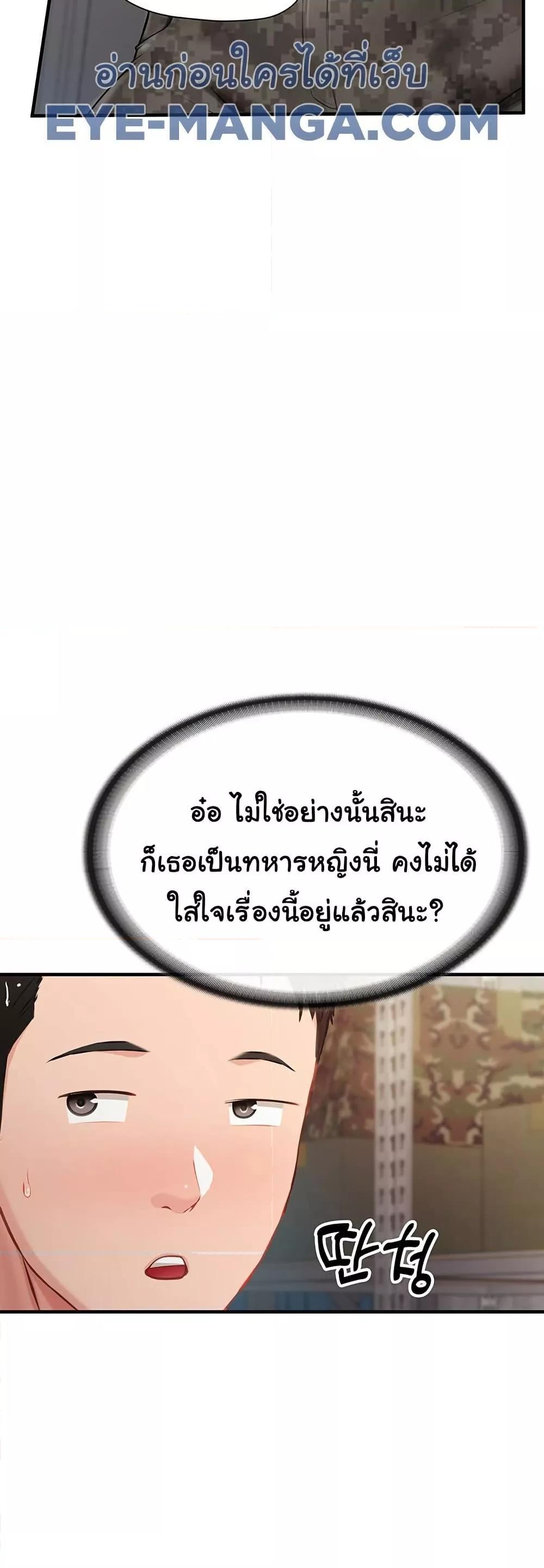 Doujin-Lc- อ่าน โดจิน มังฮวา เกาหลี ญี่ปุ่น จีน แปลไทย I am The Only Male Soldier in The Army ตอนที่ 1 2 3 4 5 6 7 8 9 10 11 12 13 14 ฟรี ไม่มีโฆษณา อ่าน โดจิน Manhwa เกาหลี ญี่ปุ่น จีน เรามีครบ คัดมาให้เน้นๆ โดจิน 18+ รับประกันความฟินโดย  Doujin Lc