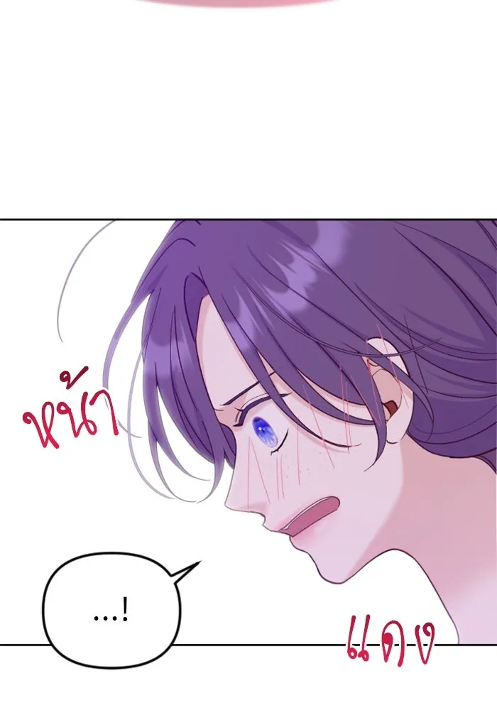 ไม่รักให้ตาย ตอนที่ 8 รูปที่ 55