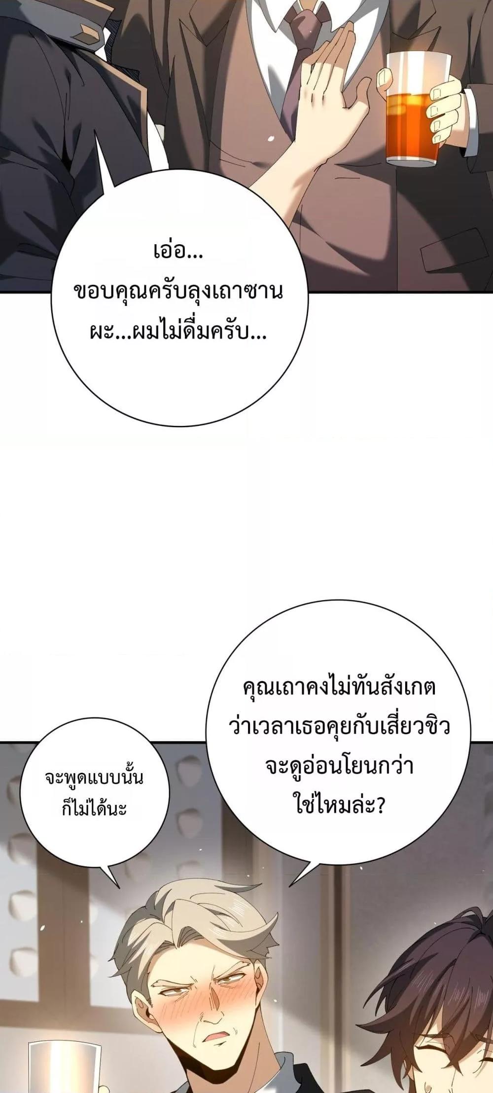 Manga-lc-com อ่านมังงะ อ่านการ์ตูน ออนไลน์ ฟรี IamDrakoMajs ตอนที่ 1 2 3 4 5 6 7 8 9 10 11 12 13 14 ฟรี ไม่มีโฆษณา Manga-lc - อ่าน มังงะ อ่าน การ์ตูน ออนไลน์ อ่านมังงะ ฟรี