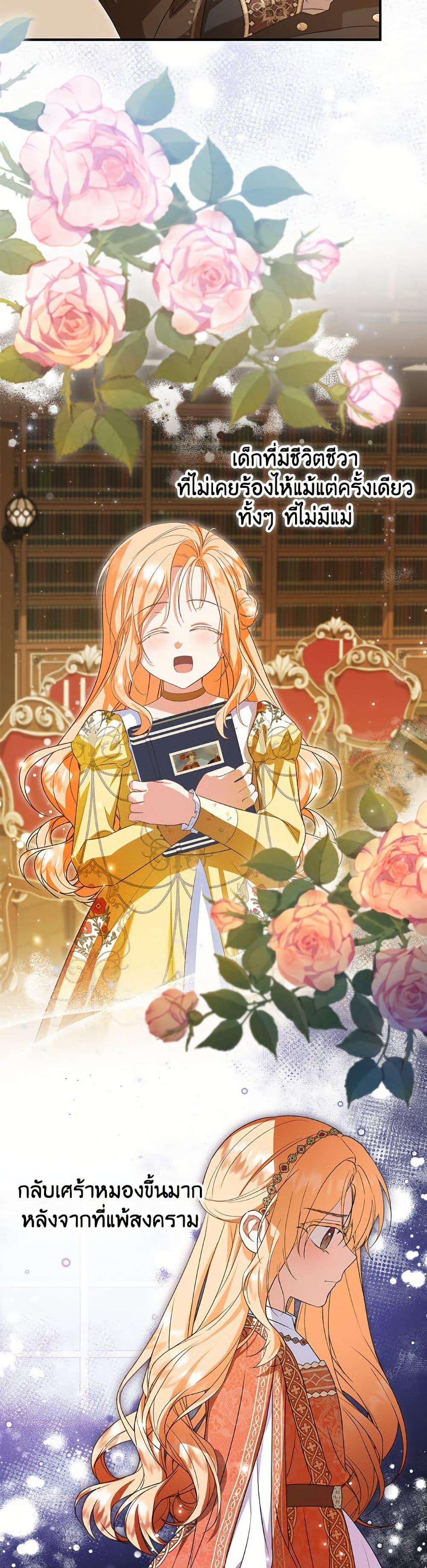 Manga-lc-com อ่านมังงะ อ่านการ์ตูน ออนไลน์ ฟรี The Adopted Daughter-in-law Wants To Leave ตอนที่ 1 2 3 4 5 6 7 8 9 10 11 12 13 14 ฟรี ไม่มีโฆษณา Manga-lc - อ่าน มังงะ อ่าน การ์ตูน ออนไลน์ อ่านมังงะ ฟรี