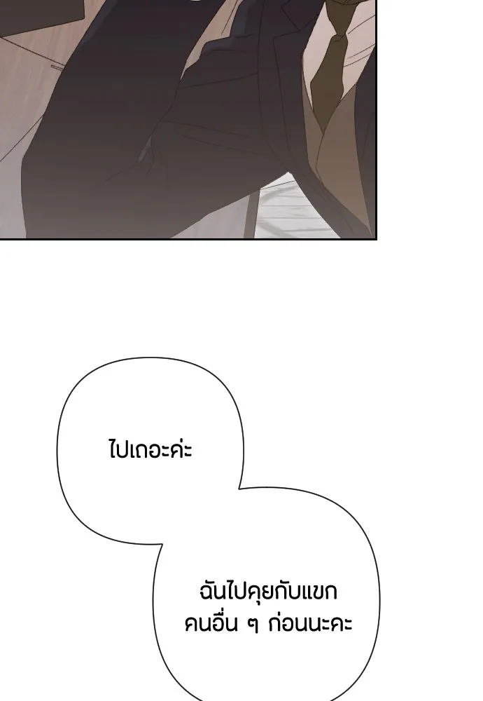 แด่ใจที่ไร้รัก ตอนที่ 34 รูปที่ 56