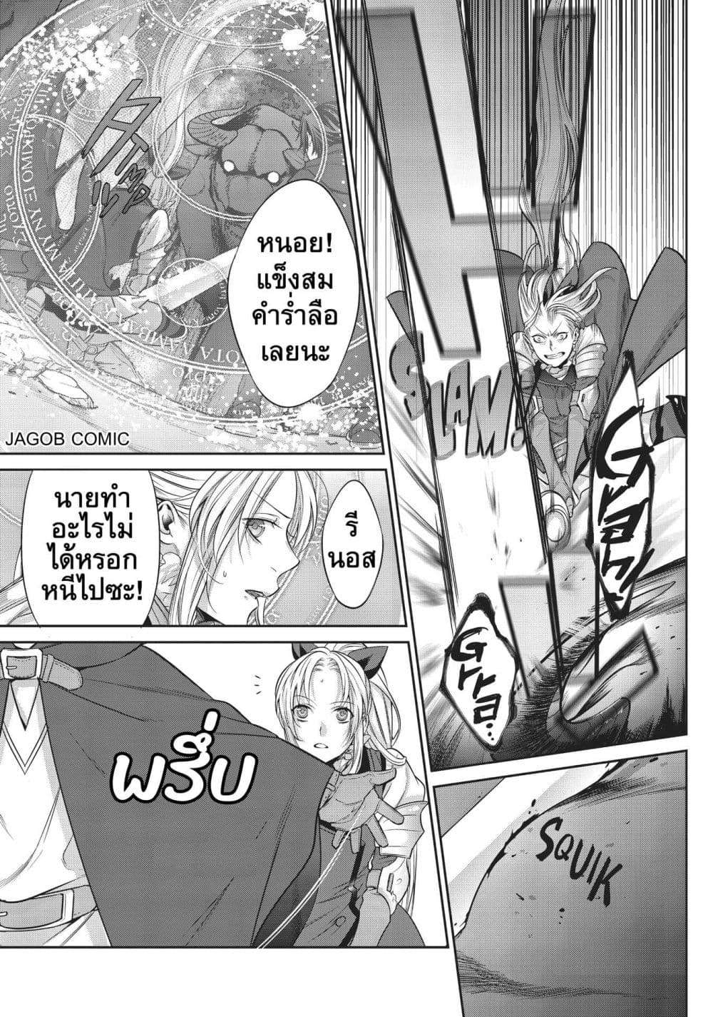 Manga-lc-com อ่านมังงะ อ่านการ์ตูน ออนไลน์ ฟรี Reborn as a Barrier Master ตอนที่ 1 2 3 4 5 6 7 8 9 10 11 12 13 14 ฟรี ไม่มีโฆษณา Manga-lc - อ่าน มังงะ อ่าน การ์ตูน ออนไลน์ อ่านมังงะ ฟรี