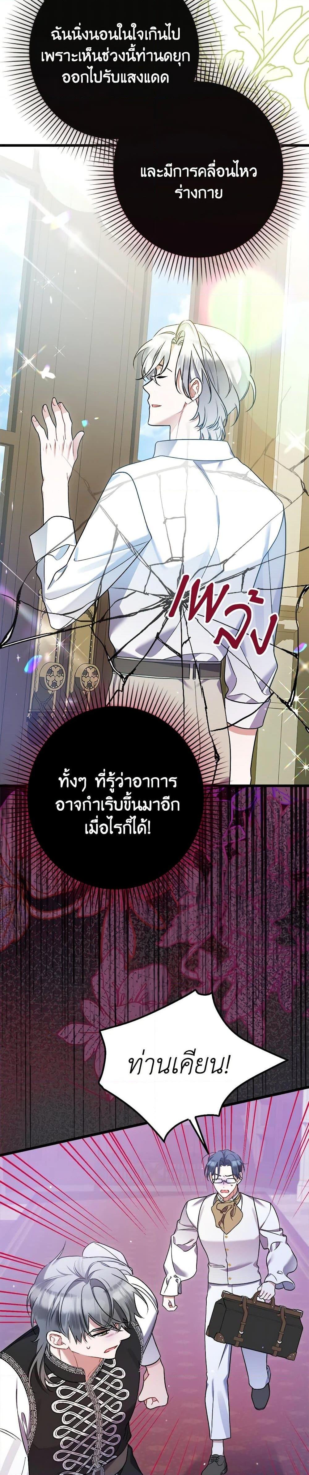 Manga-lc-com อ่านมังงะ อ่านการ์ตูน ออนไลน์ ฟรี I Was Just Taking Care of My Sick Father ตอนที่ 1 2 3 4 5 6 7 8 9 10 11 12 13 14 ฟรี ไม่มีโฆษณา Manga-lc - อ่าน มังงะ อ่าน การ์ตูน ออนไลน์ อ่านมังงะ ฟรี