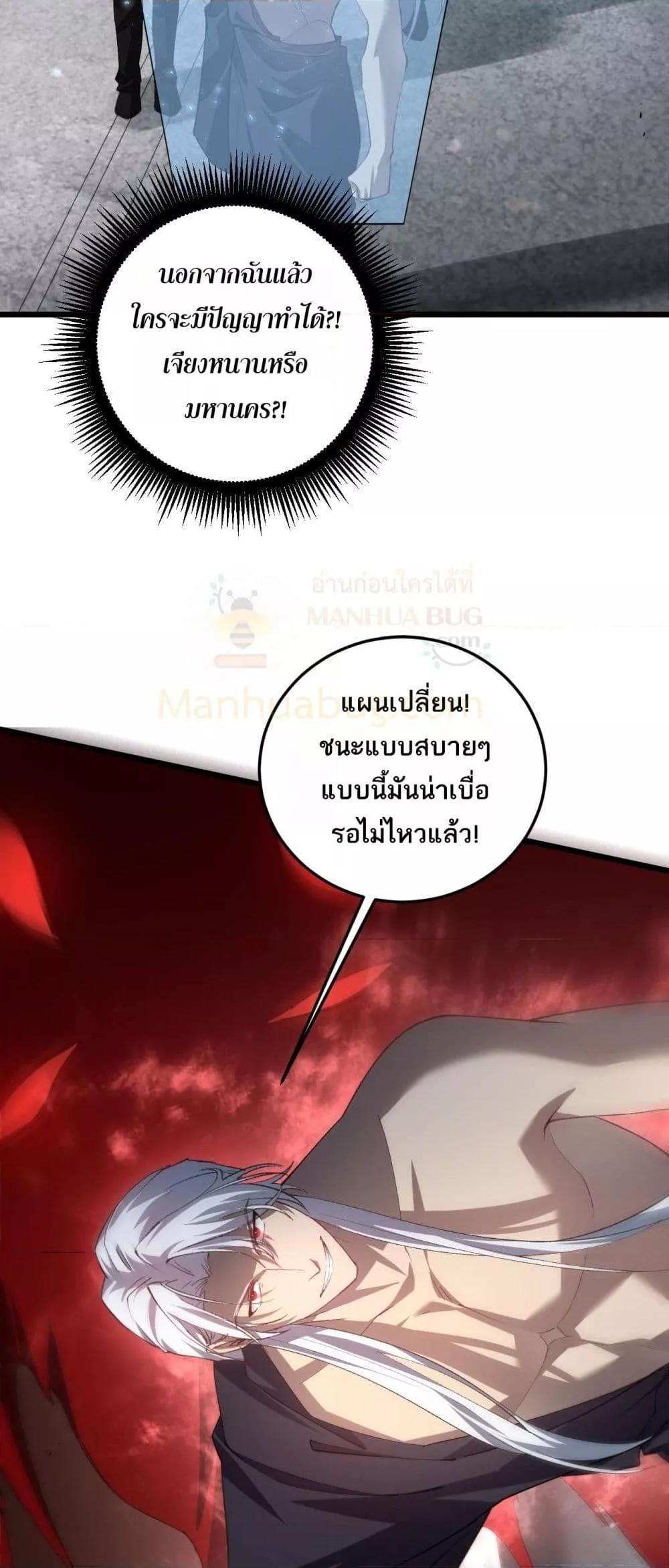 Manga-lc-com อ่านมังงะ อ่านการ์ตูน ออนไลน์ ฟรี SupremeZergLo ตอนที่ 1 2 3 4 5 6 7 8 9 10 11 12 13 14 ฟรี ไม่มีโฆษณา Manga-lc - อ่าน มังงะ อ่าน การ์ตูน ออนไลน์ อ่านมังงะ ฟรี