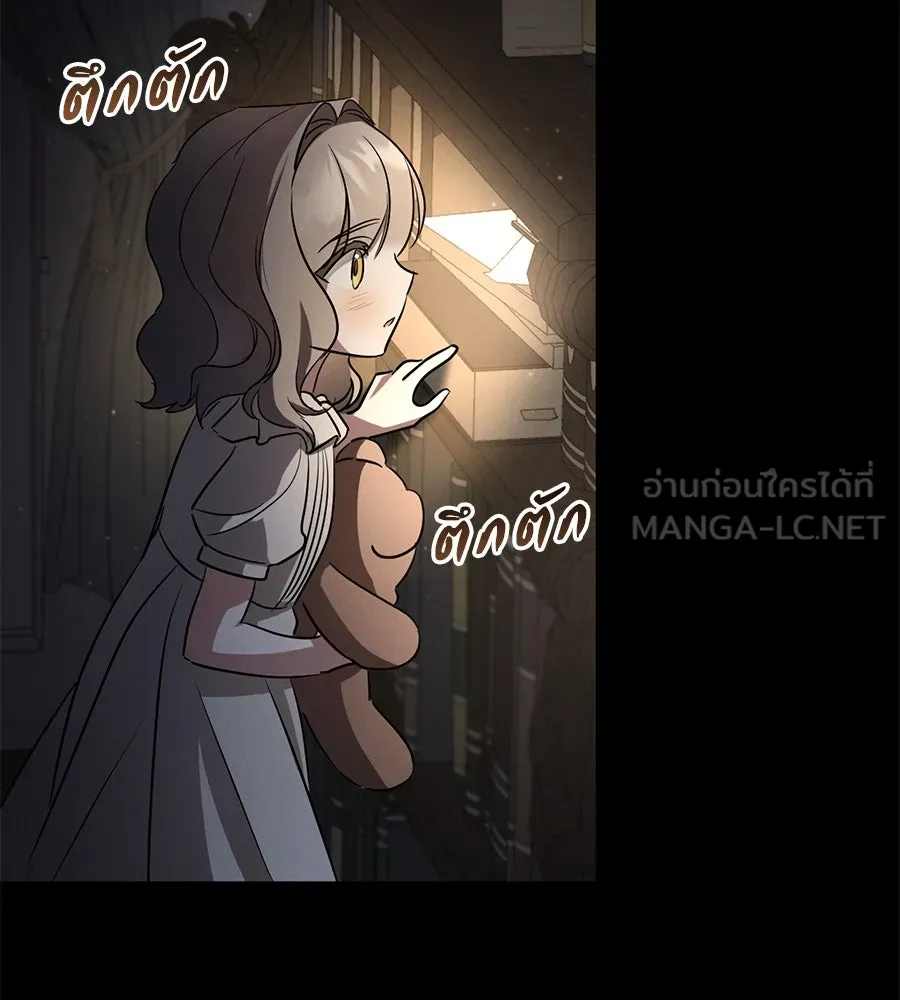 เรือนจำรัก ตอนที่ 10 รูปที่ 117